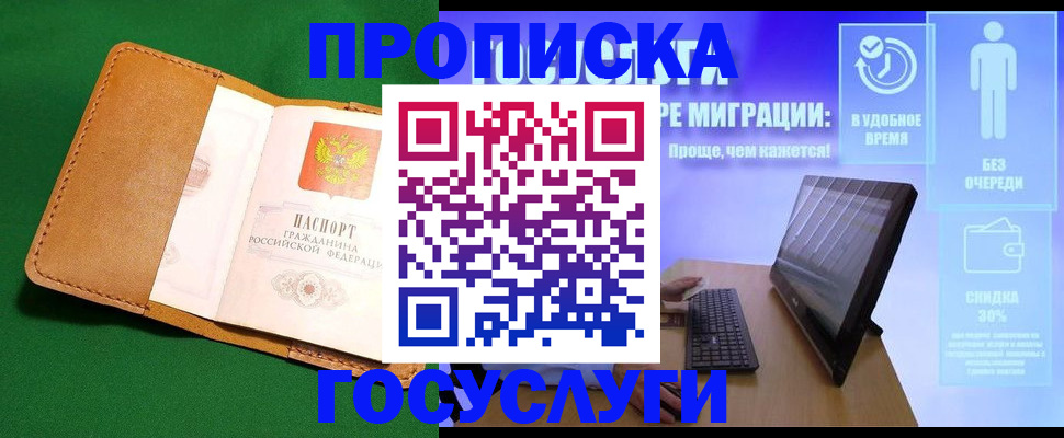 регистрация для школы в Александрове